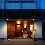 酒肴や ぼん - 