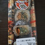 生鮮市場 TOP - 料理写真: