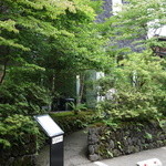 無彩庵　池田 - 