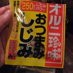 ホッピー仙人 - つまみのしじみ