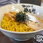 油そば専門店 歌志軒 - 料理写真: