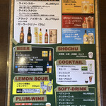 スパイシー コロンボ - 美味しそうビールいっぱい