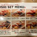 東京立ち寿司 - 