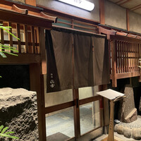 焼肉 きたん 法善寺 - 