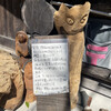おこじょ - 