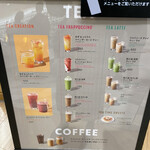 スターバックスコーヒー - 