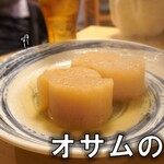 Oden To Kushikatsu Osamu No Bunke - 