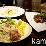 Kamayan - 