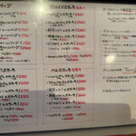 姫路巴里食堂 - 