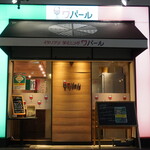クラフトビアダイニングワバール - 
