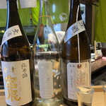 Sake To Wasouzai Rashiku - 