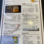 炭火焼肉 なかむら  - ドリンクメニュー