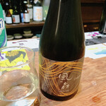 名酒ギャラリー　飛来　kizunA - 