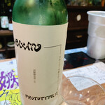 名酒ギャラリー　飛来　kizunA - 