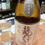 名酒ギャラリー　飛来　kizunA - 