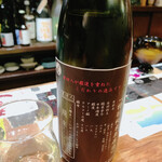 名酒ギャラリー　飛来　kizunA - 