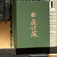 麻布 黒しゃり - 