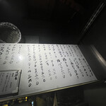 ホルモン 長岡 - 