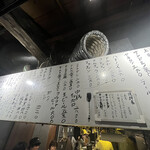 ホルモン 長岡 - 