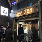 ラーメン人生JET - 