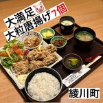 Sumiyaki Koubou Shin - 