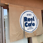 Reel Cafe - 