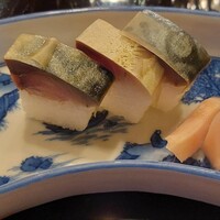 祇園にしむら - 