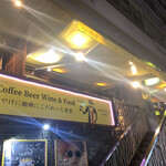 Double Tall Cafe - 