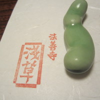 法善寺 浅草 - 箸置き