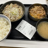 Yoshinoya - 