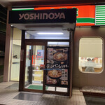 Yoshinoya - 