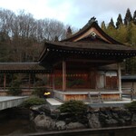 三田屋本店 やすらぎの郷 - 