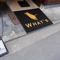 松阪牛WHAT'S 京都室町店 - 