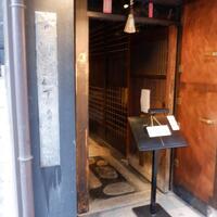松阪牛WHAT'S 京都室町店 - 