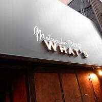 松阪牛WHAT'S 京都室町店 - 