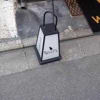 松阪牛WHAT'S 京都室町店 - 