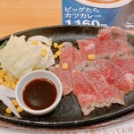 サンマサラ　フジグラン東広島店 - 