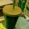 ずんだ茶寮 シェイクエクスプレス店