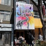 らーめんstyle JUNK STORY - 