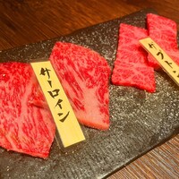 山形山　月島店 - 