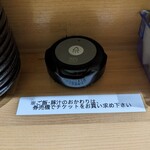 とんかつ ふる味 - お替りのごはんとん汁は有料