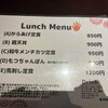 九州名物とめ手羽 豊洲店