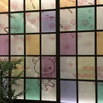 嵐山 りらっくま茶房 - 可愛い障子。入店前にワクワクMAX。