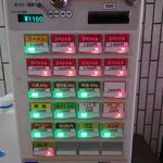 一条流がんこ総本家分家四谷荒木町 - 