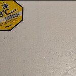 肉のＡＢＣフーズ - 箱。