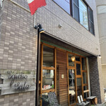 オステリア エジリオサーラ - 