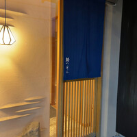 鮨 つぼみ - 