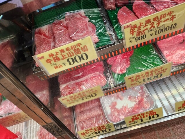 肉の富士屋 - 三ノ輪橋/その他 | 食べログ