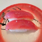 回転寿司すノ家 - まぐろ