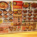 カルビ丼とスン豆腐専門店 韓丼 和歌山紀三井寺店 - 